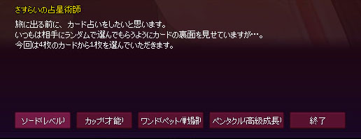 売らない