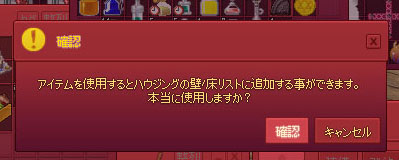 使用する