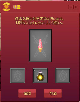 じじぃボムみたいｗ