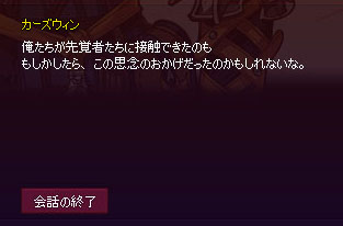 思念体のおかげ