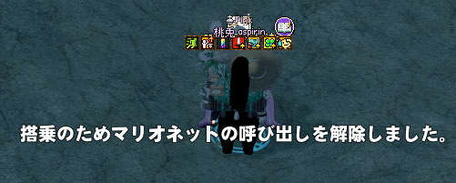 いちいち解除ｗ