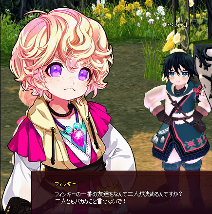 バカバカｗ