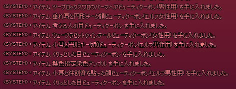 くりっとした目