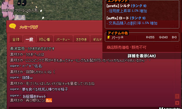 ｗｗｗｗ