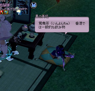 いんよんちゃｗ