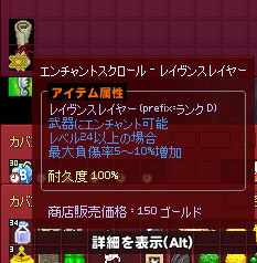 レイヴンスレイヤーｗｗｗ