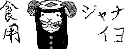 chat_20240610_171344_[ギルド] aspirin