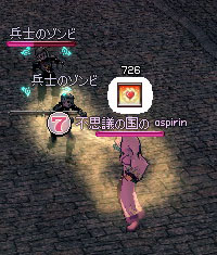 ライフドレイン