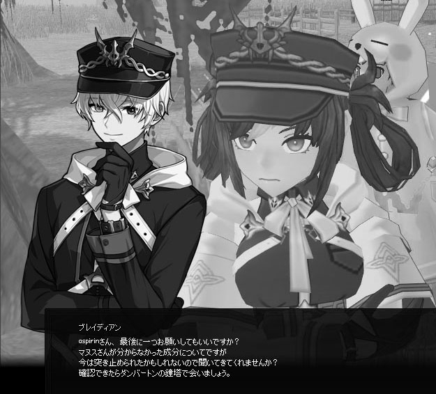 離す
