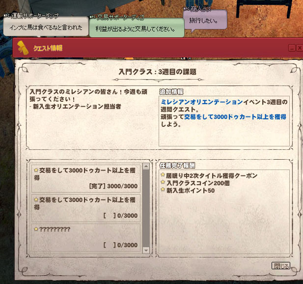 交易所がうるさいｗ