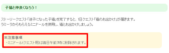 削除ｗｗｗ
