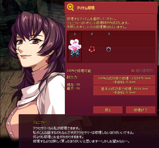 ジェニファー