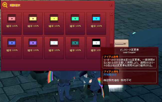 ピンクw