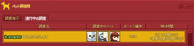 いってらっしゃい