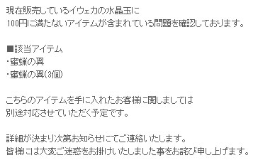 ぎゃあはｗ
