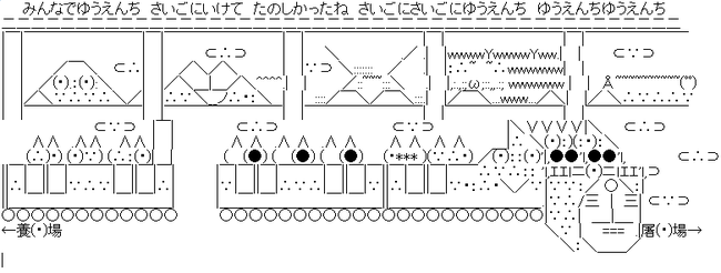 たなしん