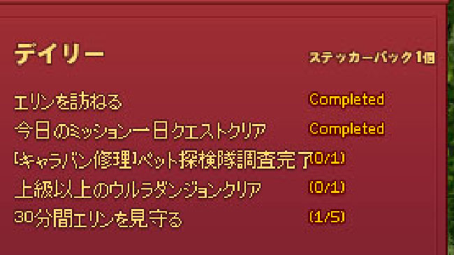 こむぷれてっど