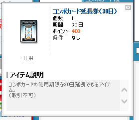 ショップ