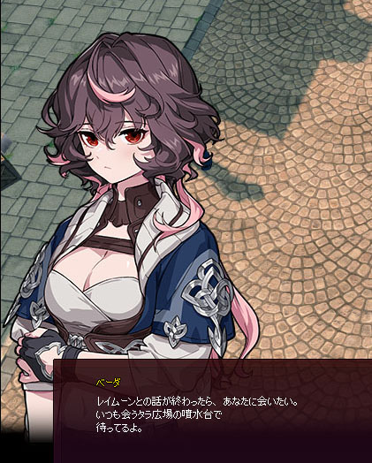 レイムーンよ