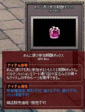 ボックスw