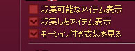 モーション付き衣装を見る