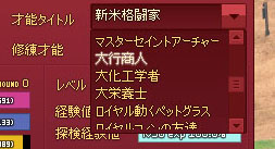 大!
