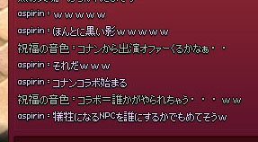酩酊単