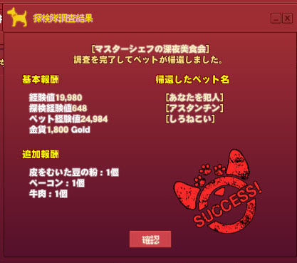 皮をひん剥いた豆の粉