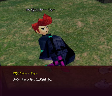 よくなった