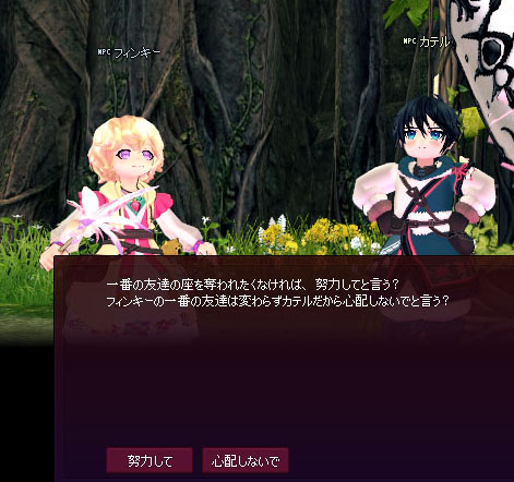 sentaku