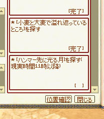 親切だ