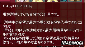 増えました