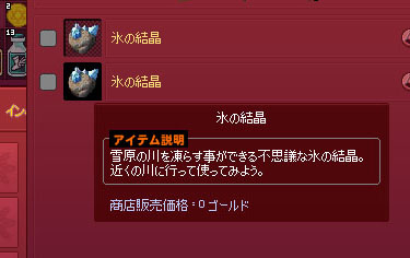 橋を架ける
