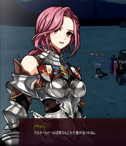 息が合う