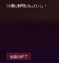鮮明に