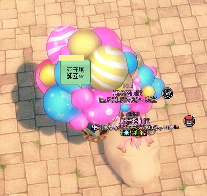 師匠ｗｗｗｗｗ