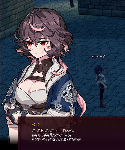 動くなよw