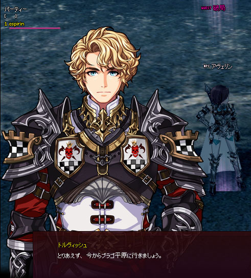 ブラゴ