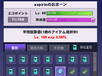 すたっふ精霊