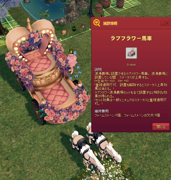 豪華過ぎる