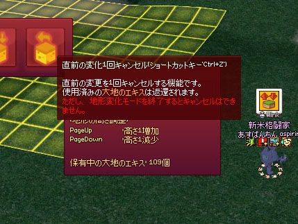 キャンセルの仕様がわかりにくい