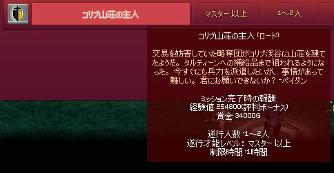 安い