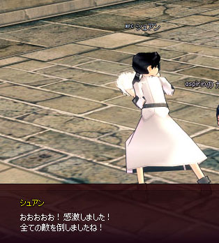 いかだ・・