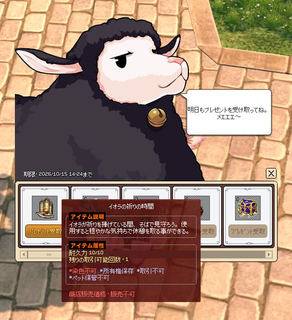 パンw