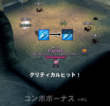 撃ち直し