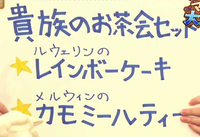 シンシエラク