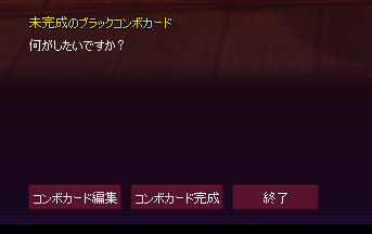 何がしたいですか？ｗｗｗ