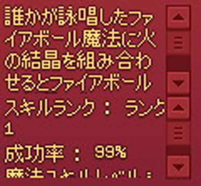 ごちゃごちゃしすぎ