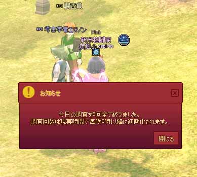 あら(´・∀・`)