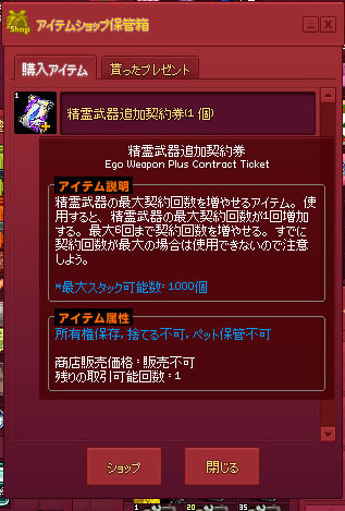 買いましょう